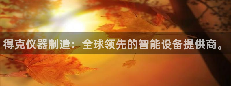 门徒娱乐勺67五壹叁八