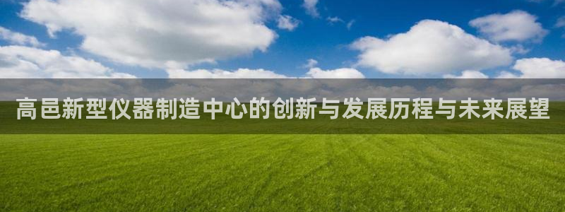 门徒娱乐发展趋势分析