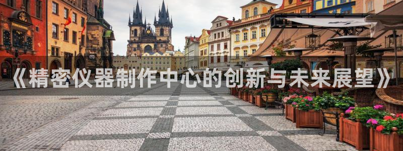 门徒娱乐盈利方法