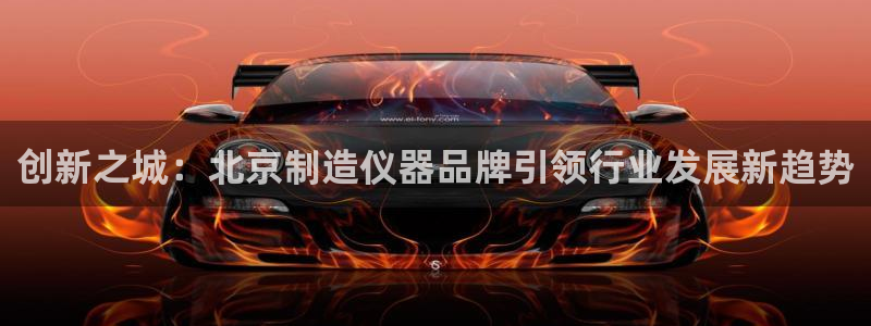 拉菲旗下的门徒娱乐公司